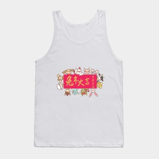 Happy Year of the Rabbit! Tank Top